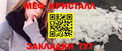 мяу мяу мука Обь