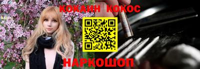 метамфетамин Обнинск