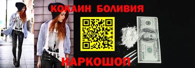 метамфетамин Обнинск