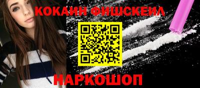 кокаин перу Нягань