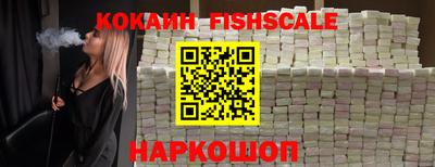 кокаин перу Нягань