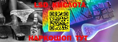 метамфетамин Обнинск