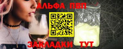 мяу мяу мука Обь