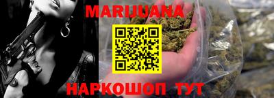 метамфетамин Обнинск