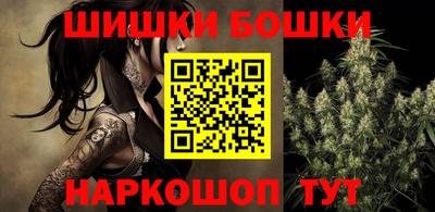 метамфетамин Обнинск
