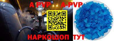 кокаин перу Нягань