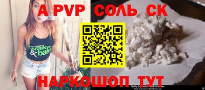 метамфетамин Обнинск