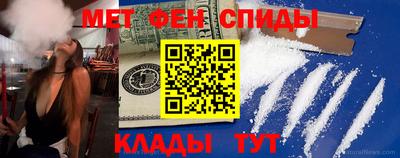 метамфетамин Обнинск