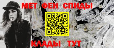 метамфетамин Обнинск