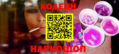 метамфетамин Обнинск