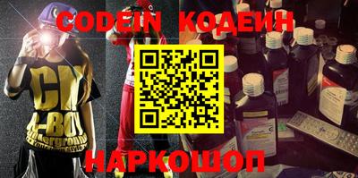 кокаин перу Нягань
