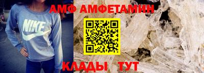 метамфетамин Обнинск