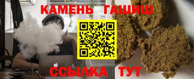 метамфетамин Обнинск