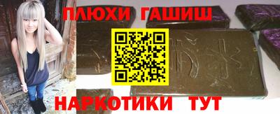 метамфетамин Обнинск