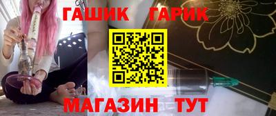 метамфетамин Обнинск