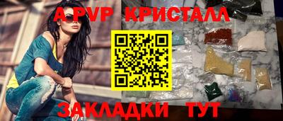 метамфетамин Обнинск