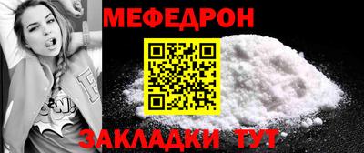 метамфетамин Обнинск