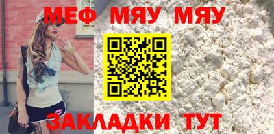 кокаин перу Нягань