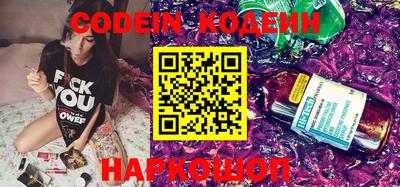 кокаин перу Нягань