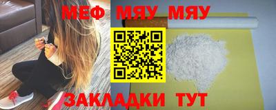 метамфетамин Обнинск