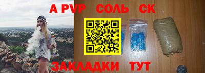 кокаин перу Нягань