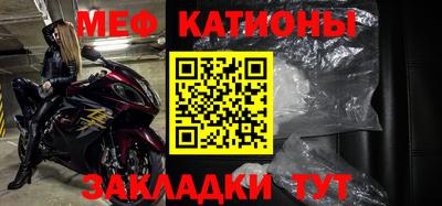 мяу мяу мука Обь