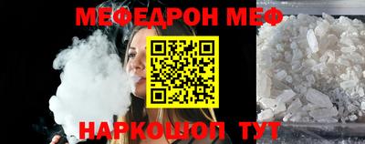 метамфетамин Обнинск