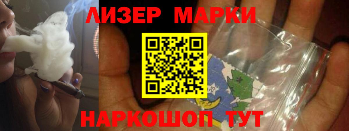 LSD-25 экстази кислота  ЛСД экстази  Усть-Джегута  Вход с VPN  ЛСД экстази ecstasy 