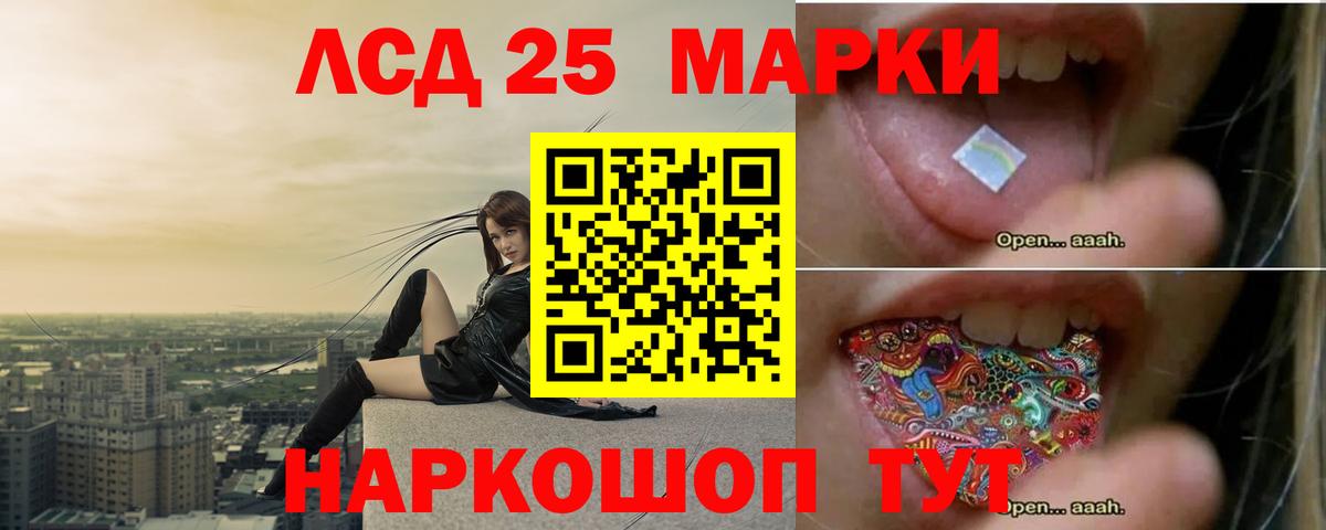 Лсд 25 экстази ecstasy Усть-Джегута