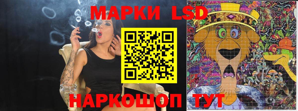 Марки 25I-NBOMe 1,5мг  Вход с VPN  Усть-Джегута 
