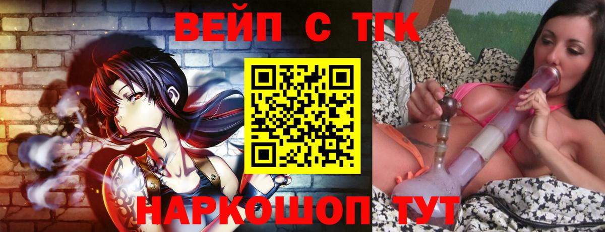 Усть-Джегута  ТГК гашишное масло  Вход с VPN 