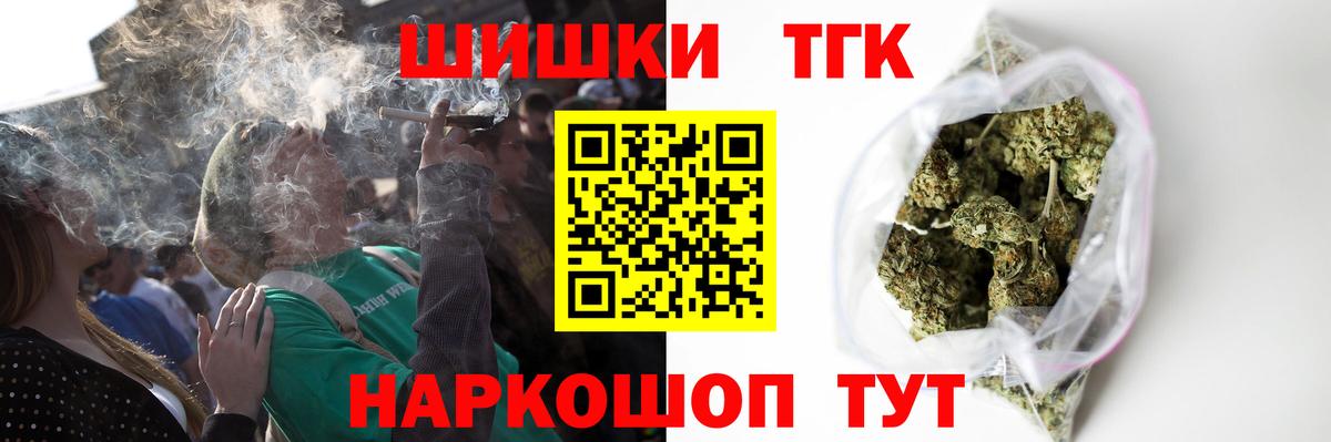 Бошки марихуана LSD WEED  Вход с VPN  Усть-Джегута  Марихуана тримм  Каннабис конопля 